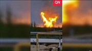 Gazprom: Στις φλόγες οι μεγαλύτερες εγκαταστάσεις φυσικού αερίου στην Ρωσία