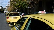 Αυξάνονται τα κόμιστρα των ταξί - Οι νέες τιμές