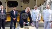 Βουλγαρία: Ξεκίνησε η ναυπήγηση του νέου περιπολικού σκάφους Hrabri του Πολεμικού Ναυτικού