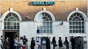 Barclays: Αλλάζουν οι όροι άντλησης κεφαλαίων ύψους επτά δισ. λιρών