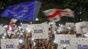 Γεωργία: Χιλιάδες διαδηλωτές στους δρόμους υπέρ της ένταξης της χώρας στην ΕΕ