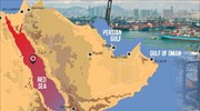 ΗΑΕ-Σουδάν: Συμφωνία έξι δισ. δολαρίων για την κατασκευή νέου λιμανιού στην Ερυθρά Θάλασσα
