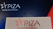 ΠΓ ΣΥΡΙΖΑ: Οι νέες «χρεώσεις» ανά τομέα όπως ορίστηκαν στη συνεδρίαση