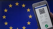 «Ψηφιακή Ευρώπη 2021-2027»: Οι 7 κόμβοι  της Ελλάδας - Πώς θα χρηματοδοτηθούν