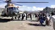 Αφγανιστάν: Έφτασαν τους 950 οι νεκροί από τον σεισμό - 610 οι τραυματίες