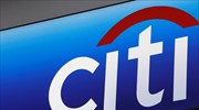 Citigroup: Στο 50% οι πιθανότητες για παγκόσμια ύφεση