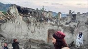 Αφγανιστάν: Ξεπέρασαν τους χίλιους οι νεκροί από τον σεισμό