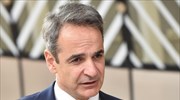 PM Mitsotakis: Greece is on the side of the Western Balkans; it will support the effort to join the EU