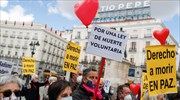 Ισπανία: 180 ευθανασίες σε έναν χρόνο από τότε που άρχισε να ισχύει ο νόμος