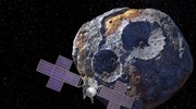 Η NASA ανέβαλε την αποστολή στον αστεροειδή «Ελντοράντο» του ηλιακού συστήματος