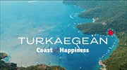 Προσφυγή για το «Turkaegean» ετοιμάζει η Ελλάδα