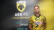 Η ΑΕΚ ανακοίνωσε τον Γκατσίνοβιτς
