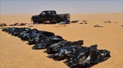 Λιβύη: Είκοσι άνθρωποι πέθαναν από δίψα προσπαθώντας να διασχίσουν την έρημο