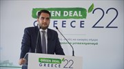 ΕΡΓΟΣΕ: Σχέδιο Δράσης Green Deal 2022 - Σύγχρονο, περιβαλλοντικά φιλικό σιδηροδρομικό δίκτυο