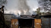 Ουκρανία: Τα ρωσικά όπλα στοχεύουν υποδομές, αλλά τελικά σκοτώνουν αμάχους