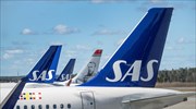 SAS: Η μεγαλύτερη αεροπορική της Σκανδιναβίας κατέθεσε αίτηση για πτώχευση στις ΗΠΑ
