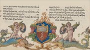 Άλμπρεχτ Ντίρερ: Μινιατούρα του ανακαλύφθηκε σε βιβλίο του 16ου αιώνα με κείμενο στα αρχαία ελληνικά