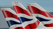 Σε νέες ακυρώσεις πτήσεων προχωρά η British Airways, καθησυχάζει ο ΕΟΤ