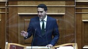 Βουλή - Μ. Κατρίνης: «Η πόλωση εξυπηρετεί  ΝΔ και ΣΥΡΙΖΑ,  αλλά οι πολίτες θέλουν λύσεις»