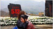 Κίνα: Εξι μήνες από το φονικό σεισμό