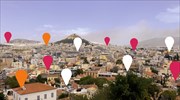 Culture is Athens: Ο πολιτισμός της Αθήνας με ένα «κλικ» στην οθόνη μας