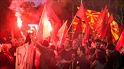 Διαδηλώσεις κατά του «εκβουλγαρισμού» στα Σκόπια