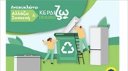 Praktiker: Απογειώνει το φετινό καλοκαίρι μας με προϊόντα και εκπτώσεις που κάνουν τη διαφορά. Όλα όσα χρειαζόμαστε βρίσκονται στα Praktiker