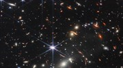 Η πρώτη φωτογραφία στα βάθη του Σύμπαντος από το James Webb