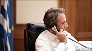 Κ. Μητσοτάκης: Συνεχάρη τηλεφωνικά τον νέο πρωθυπουργό του Ισραήλ