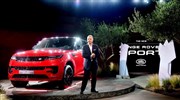 Range Rover Sport: Επίσημη πρώτη στην Ελλάδα