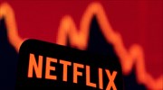 To Netflix ανακοίνωσε συνεργασία με την Microsoft για προβολή διαφημίσεων στο περιεχόμενο του