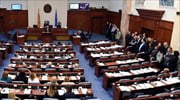 Βόρεια Μακεδονία: Ε.Ε. και ΗΠΑ χαιρετίζουν την έγκριση της πρότασης για τον συμβιβασμό με τη Βουλγαρία