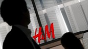 Η H&M ξεκινά την οριστική έξοδό της από τη Ρωσία