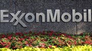 ΕΛΠΕ: Συμφωνία με την ExxonMobil για τους υδρογονάνθρακες δυτικά της Κρήτης