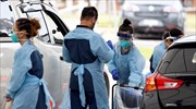 Αυστραλία: Γεμίζουν τα νοσοκομεία με covid - Τηλεργασία συστήνουν οι Αρχές