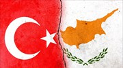 Επέτειος εισβολής στην Κύπρο: Η Τουρκία προκαλεί με «Γαλάζια Πατρίδα» και νέο γεωτρύπανο