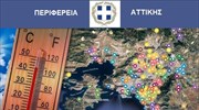 Καύσωνας: Μέτρα αυτοπροστασίας και συστάσεις από την Περιφέρεια Αττικής