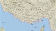 Ιράν: Σεισμός 5,5 βαθμών στα νότια