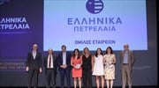 ΕΛΠΕ: Βραβεία στα «Hellenic Responsible Business Awards 2022»