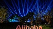 Alibaba: Ράλι της μετοχής έφεραν τα νέα για διπλή εγγραφή