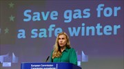 Φυσικό αέριο: Η Σίμσον κατηγορεί την Gazprom και υπεραμύνεται της πρότασης για μείωση της κατανάλωσης