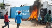 Κονγκό: Τουλάχιστον 5 νεκροί και δεκάδες τραυματίες σε διαδήλωση κατά του ΟΗΕ