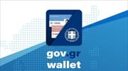 Gov.gr Wallet: Διαθέσιμη η εφαρμογή - Πώς λειτουργεί