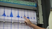 Χιλή: Σεισμός 6,1 βαθμών στο βόρειο τμήμα της χώρας