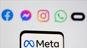 Meta: Μείωση εσόδων τριμήνου για πρώτη φορά