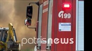Πύργος: Φωτιά στην περιοχή Λυνίσταινα του Δήμου Ανδρίτσαινας-Κρεστένων