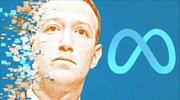 To BBC ετοιμάζει σειρά ντοκιμαντέρ για τον Mark Zuckerberg και το Facebook
