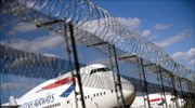 British Airways: Αναστέλλεται η πώληση αεροπορικών εισιτηρίων μικρών αποστάσεων από το Χίθροου