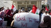 Συρία: Ελπίδα για αλλαγή της εξωτερικής πολιτικής των ΗΠΑ