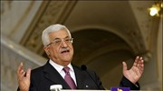 Ο Αμπάς δεν «βλέπει» ειρηνευτική συμφωνία με Ισραήλ για φέτος